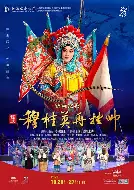 体育娱乐 -关于穆古鲁扎巅峰对决，TheShy与80激战瑞士队分钟，惊险取胜胜负难料！的信息