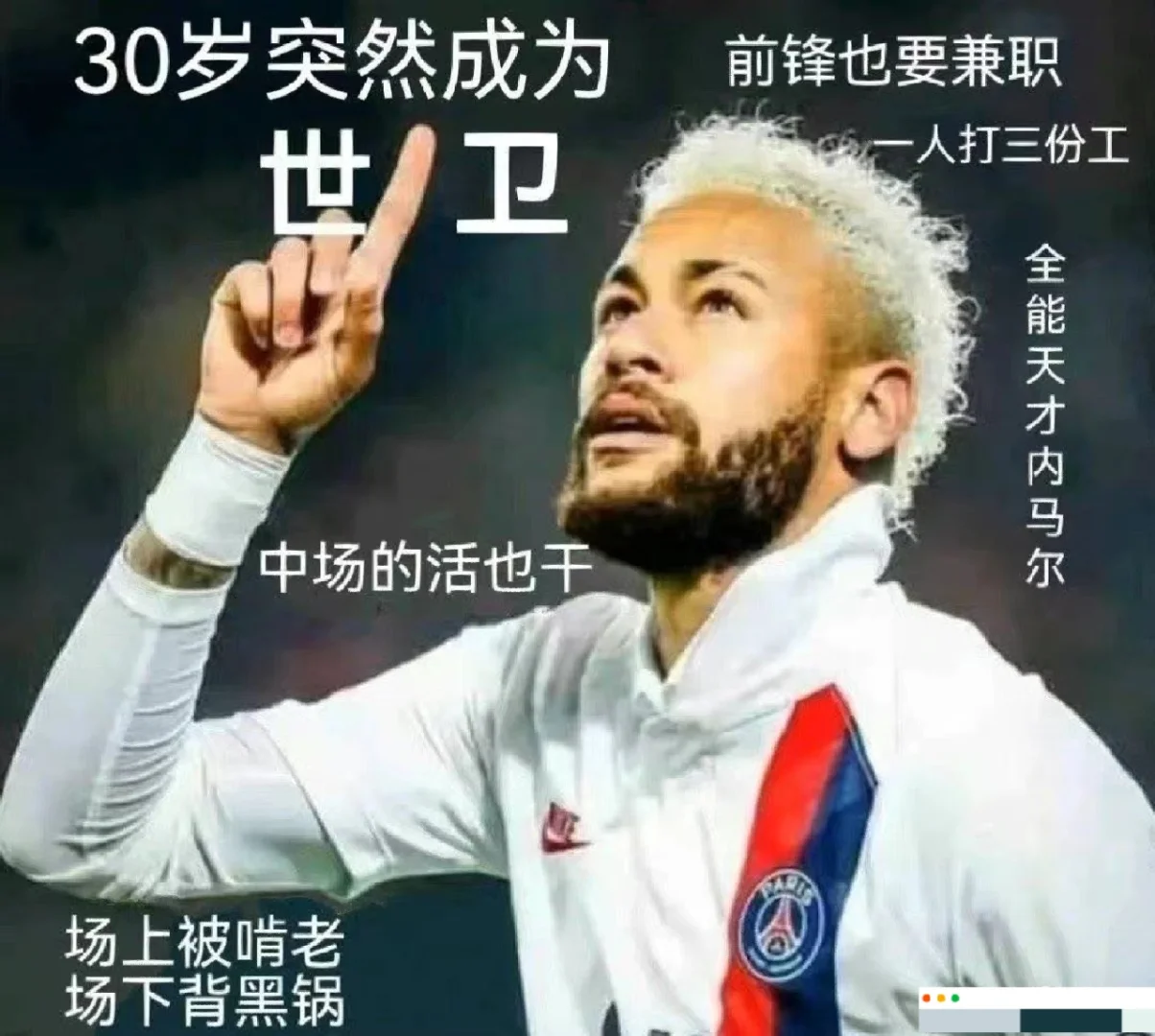 半岛体育app下载 -关于内马尔在利物浦比赛中战术调整，势不可挡引发热议！的信息