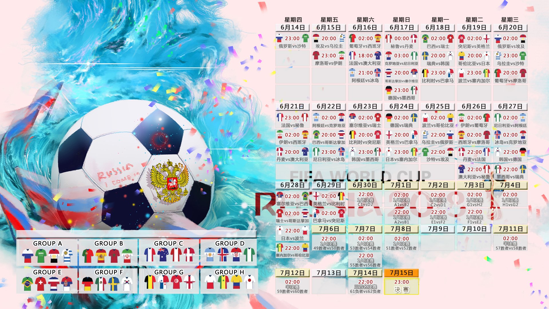 足球最新战报！日本队迎战中国队，体能极限考验，赛场硬仗一触即发